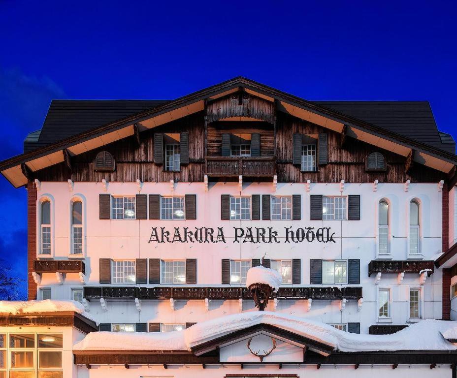 Akakura Park Hotel Myōkō Exterior foto