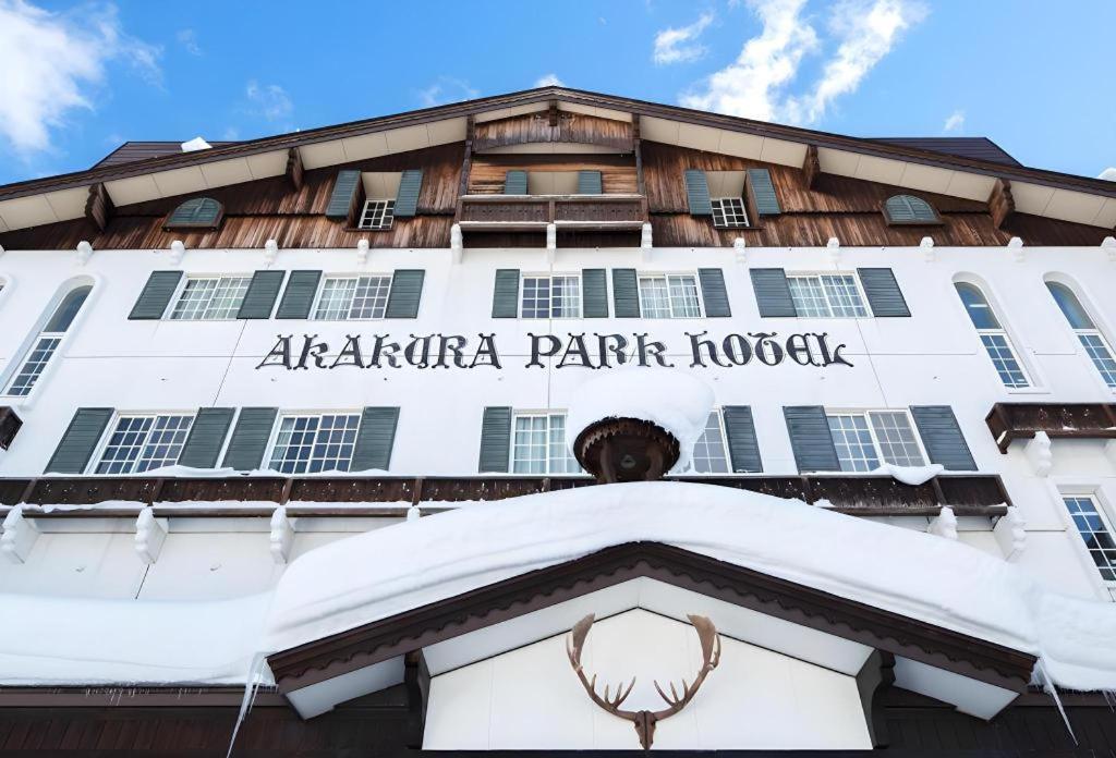 Akakura Park Hotel Myōkō Exterior foto